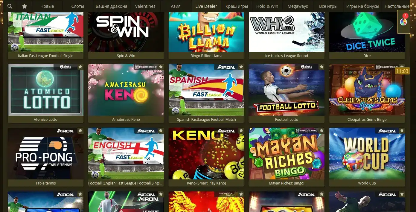 Graf casino игровые автоматы слоты
