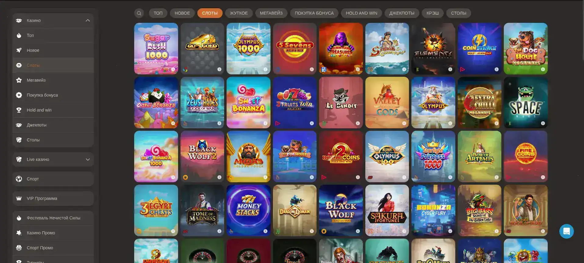 Graf casino мобильное зеркало