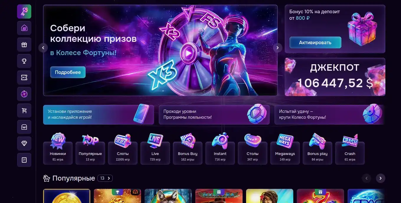 Graf casino бонусы и лояльность